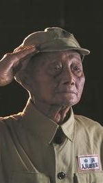 爺爺是名“神炮手”